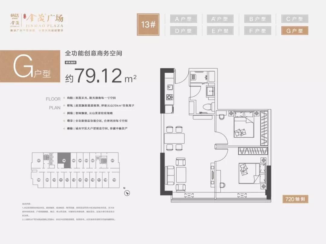 广州天河金茂广场面貌,广州天河金茂广场公寓开盘价格