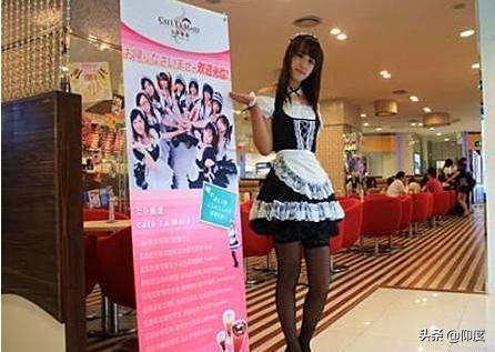 日本最“萌”职业,秋叶原女仆店火热,为何日本人这么喜欢女仆?