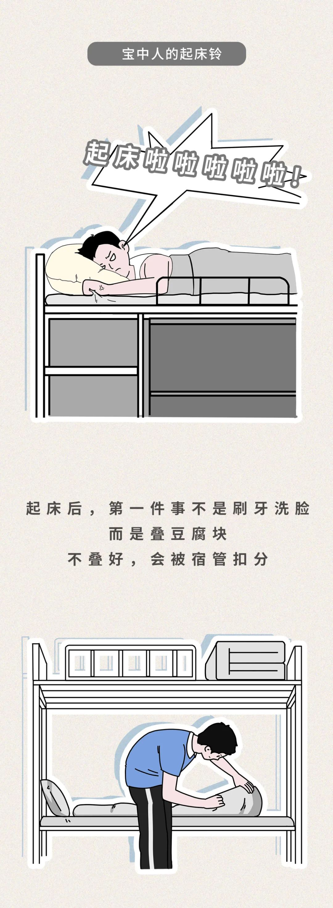 宝安中学有小学吗,宝安中学排名最新