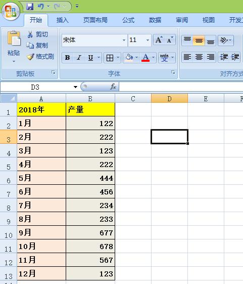 excel数据可视化报表制作教程,excel可视报表制作