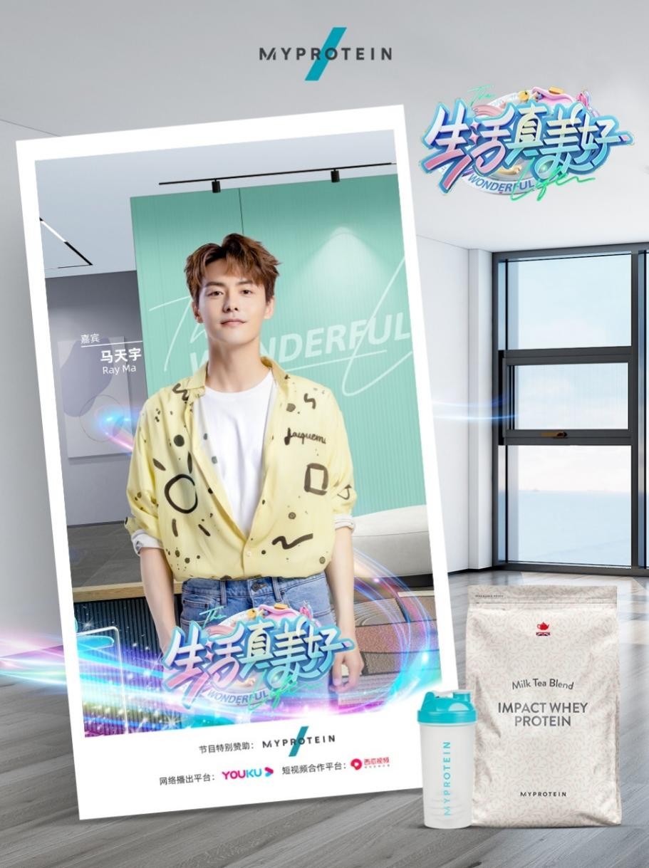 myprotein乳清分离蛋白粉测评,myprotein乳清蛋白营养成分表