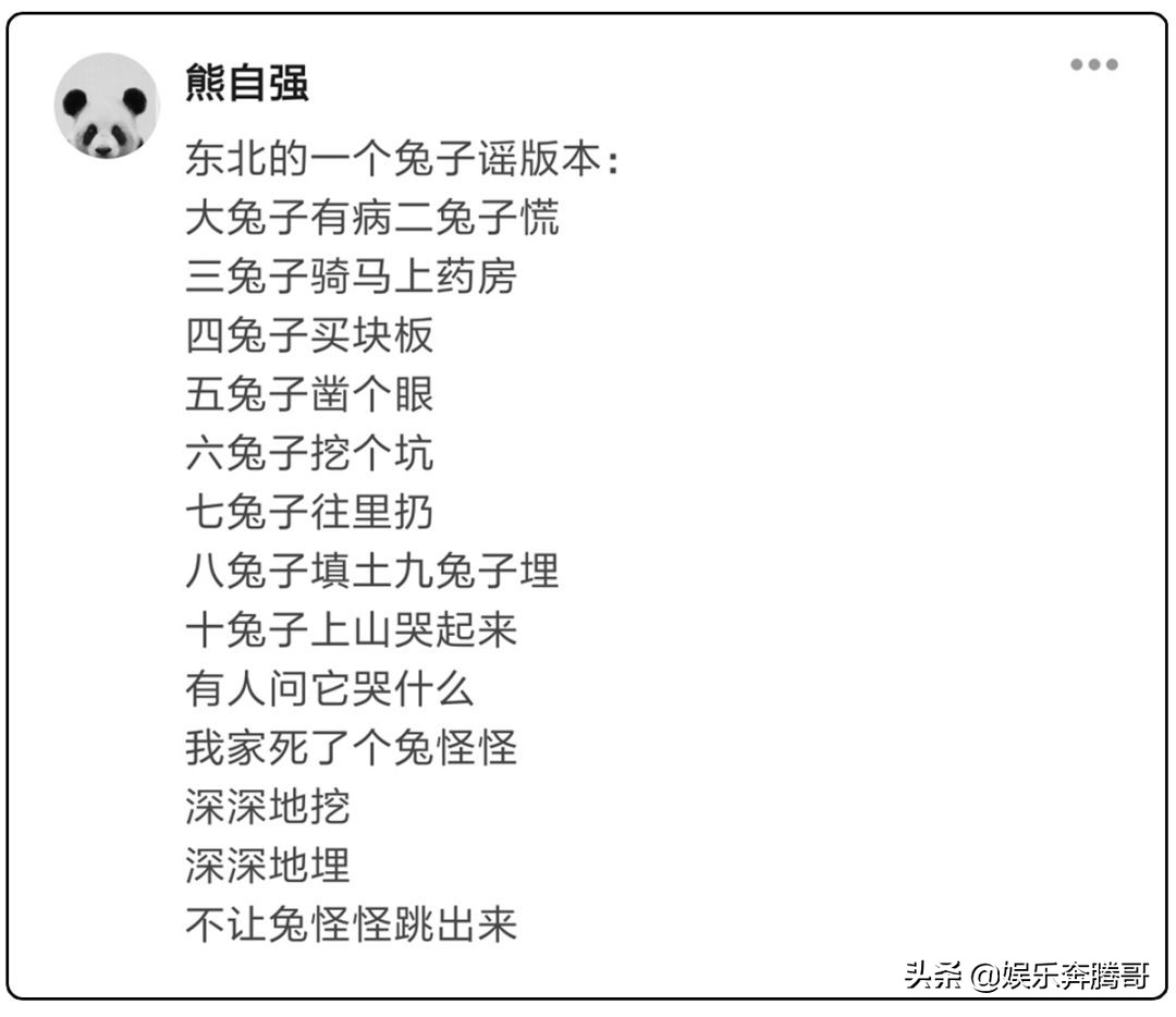 小时候唱的顺口溜叫什么词,你小时候唱过的顺口溜有多暗黑