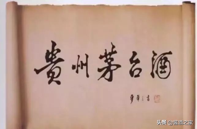 飞天茅台酒盒上的三个标志,飞天茅台酒盒上的9个细节