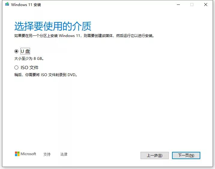如何免费升级windows11系统,怎样免费升级windows10