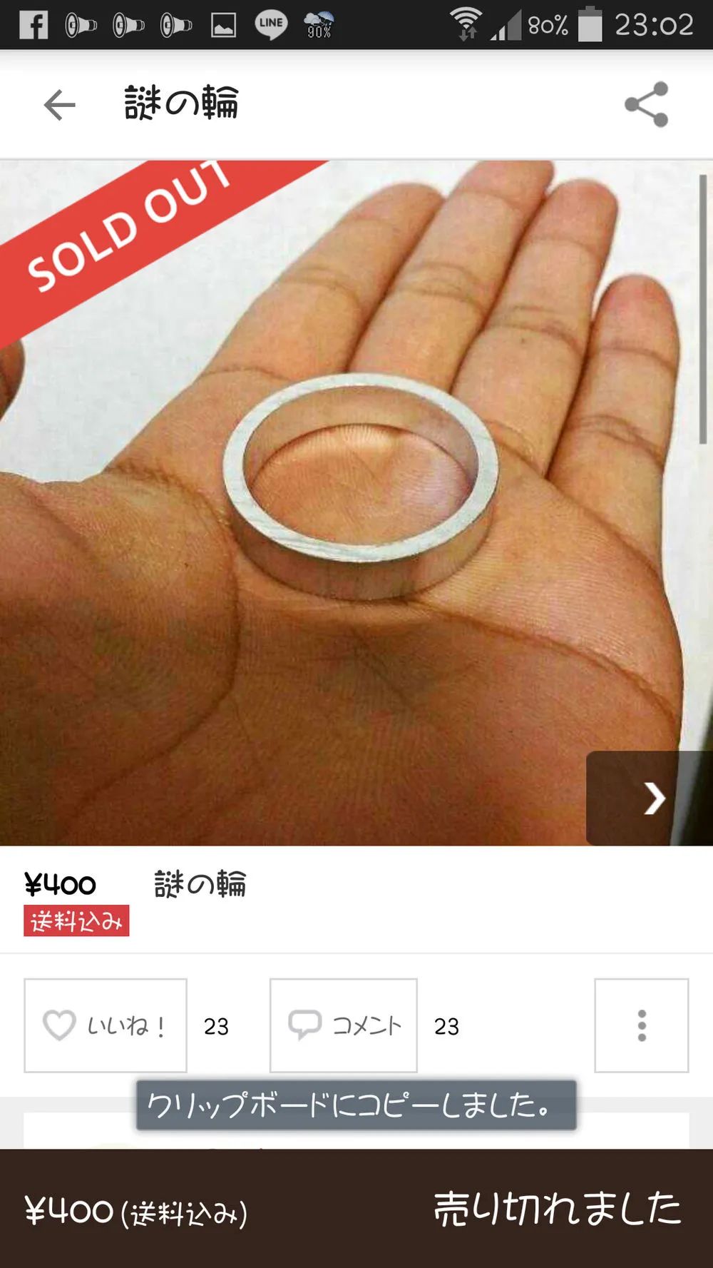 鏃ユ湰浜屾墜濂囪懇鍟嗗搧,浜屾墜缃戠珯濂囪懇鐗╁搧