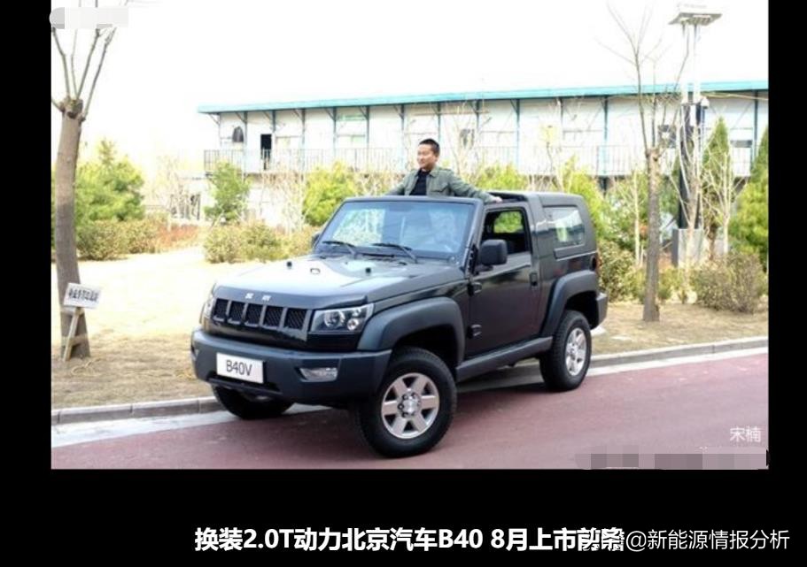 开了10年的bj40现状,哪年的bj40最经典