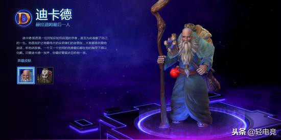 风暴英雄奥菲娅攻略,风暴英雄奥菲娅华尔兹