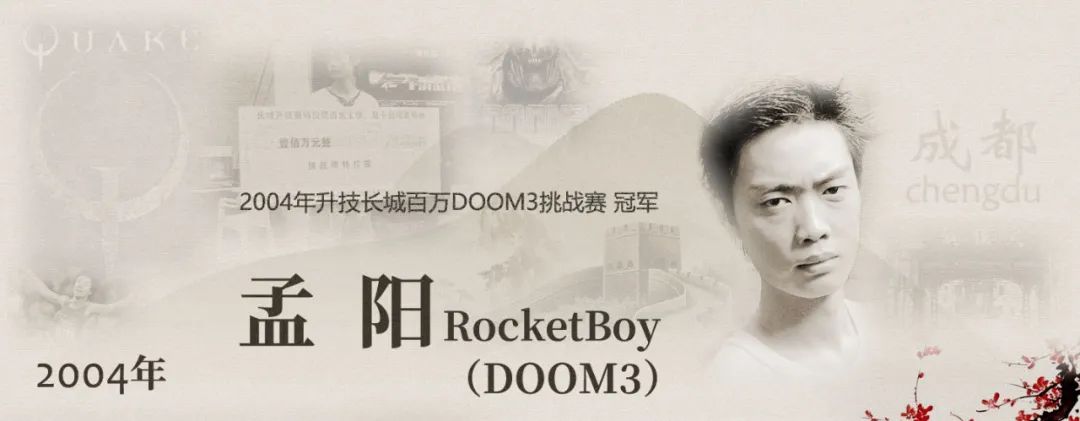 中国电竞选手名人堂绝地求生,电竞名人堂成员名单