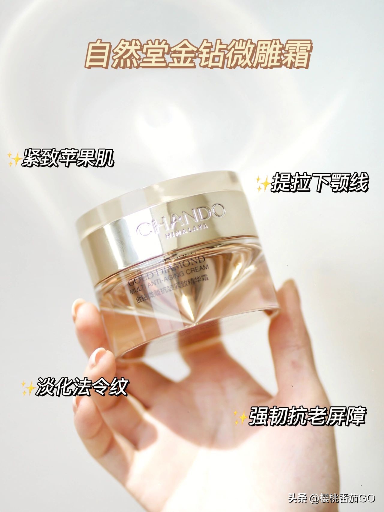 国货护肤暗沉肌肤的福音,国货之光保湿