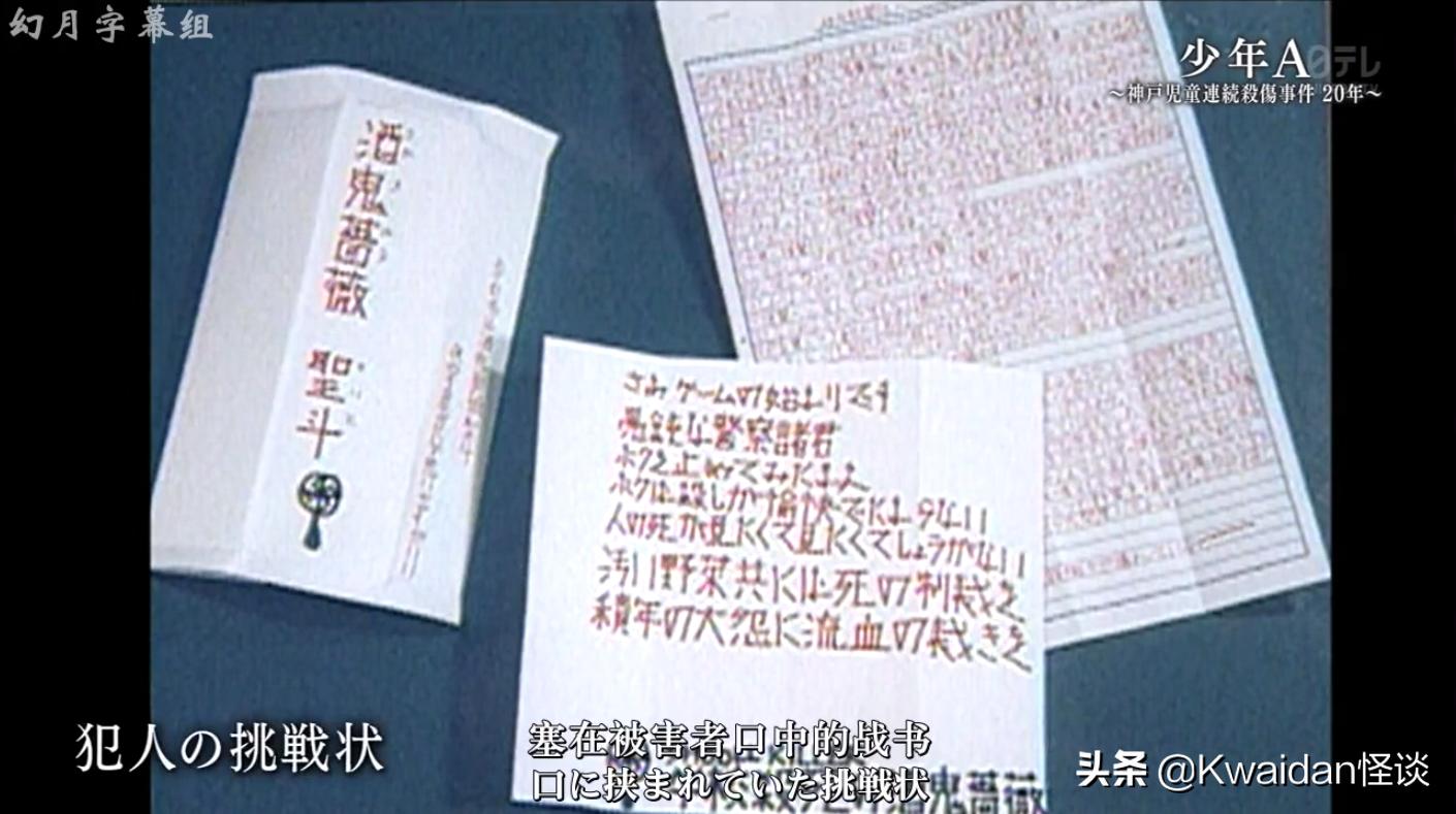 绝歌小说日本,绝歌日本