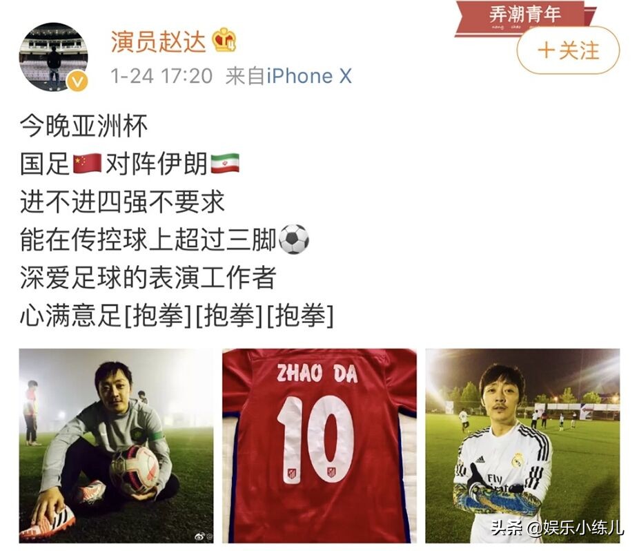 赵达和沙溢怎么那么像,赵达评价沙溢