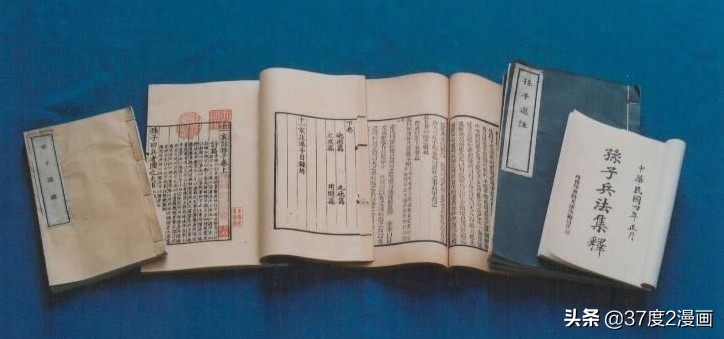 能和孙子兵法媲美的兵书,比孙子兵法更好的兵书