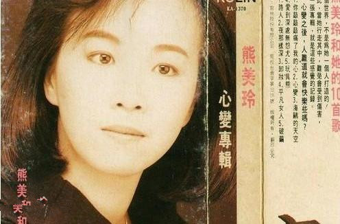 1994最红十首歌曲,1994经典歌曲100首完整版