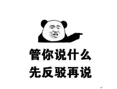 2019年度热点词大全