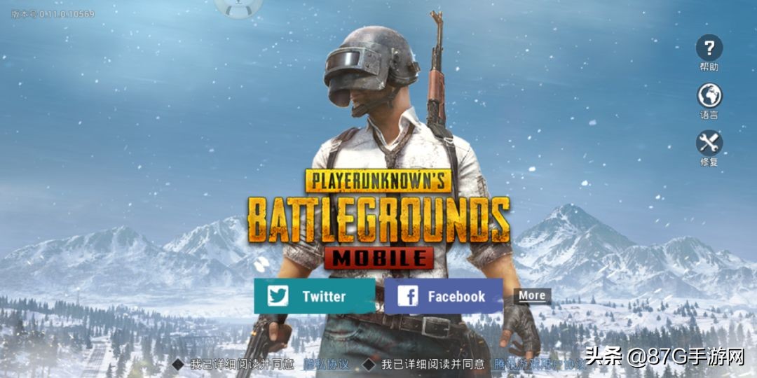 刺激战场国际服怎么才能下,刺激战场的国际服要如何下