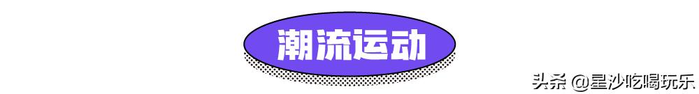 五一嗨玩中茂城,嗨玩万达广场店