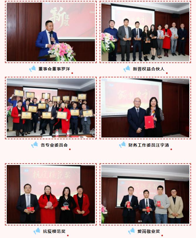 新律师年度工作总结,广东新征程完整视频