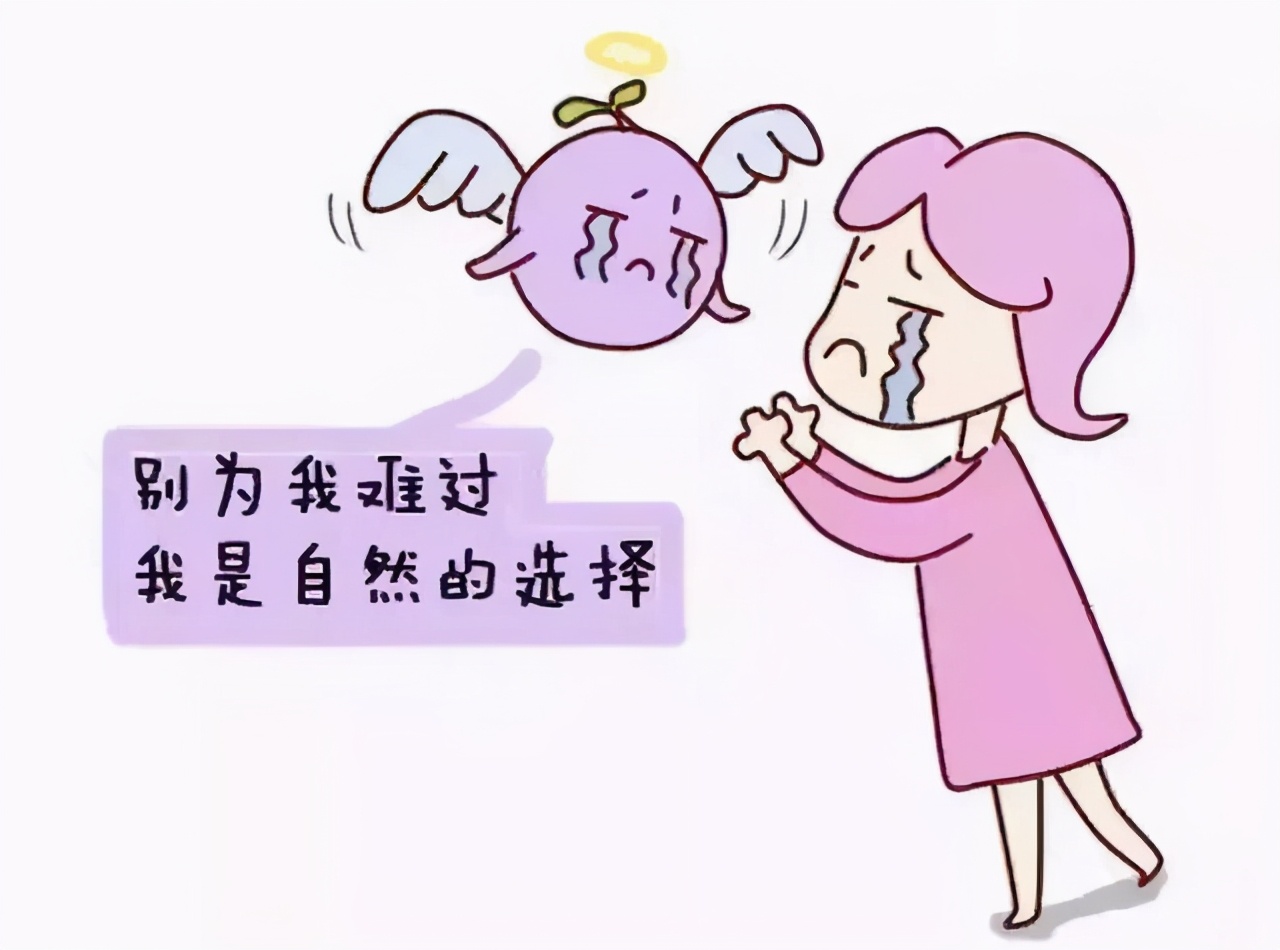 意外怀孕生化妊娠的概率高吗,意外怀孕生化了