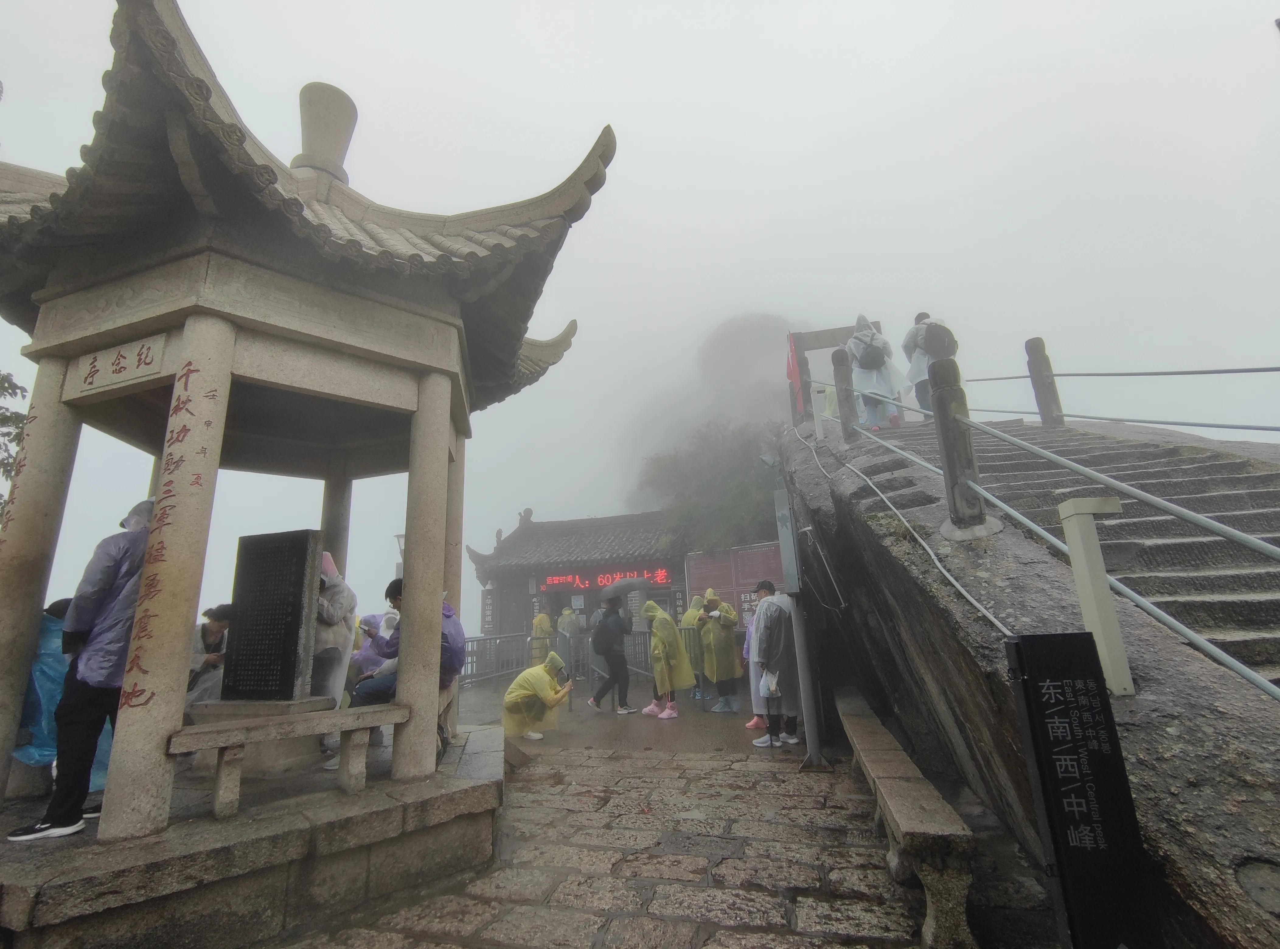 华山几个小时可以玩好,一天时间玩华山怎么玩好