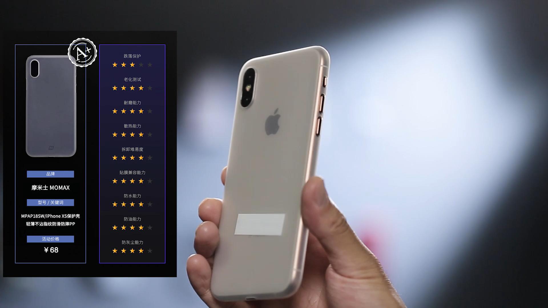 买手机壳如何买得更便宜,买手机壳怎么选对