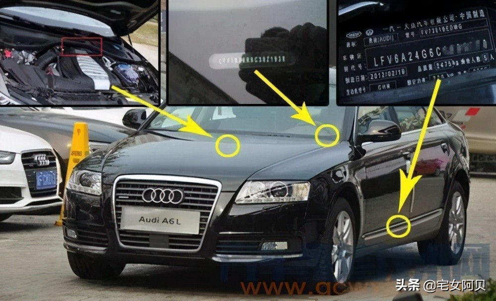 车架号是在哪个位置,不记得车架号怎么查车架号