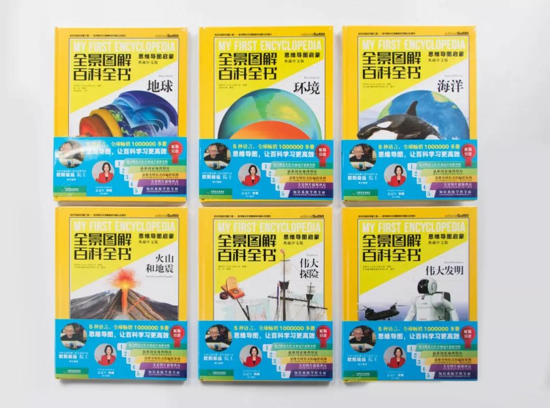 中国科学院院士讲解视频,中国科学院院士谈中国科学