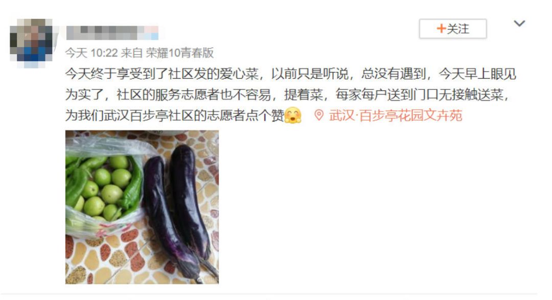 武汉人民生活保障到底怎么样,武汉人生活保障是什么