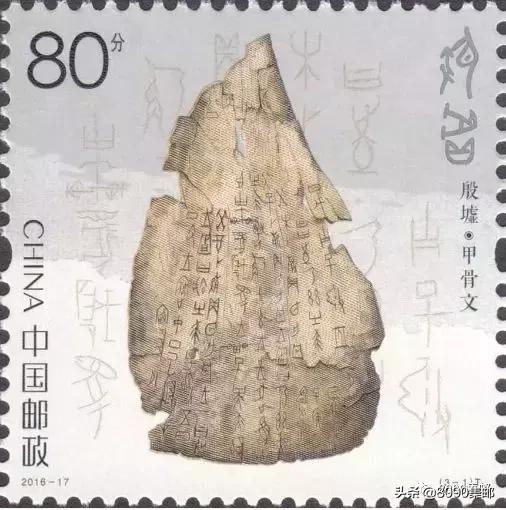 良渚亚洲文明邮票,良渚文化的代表作品