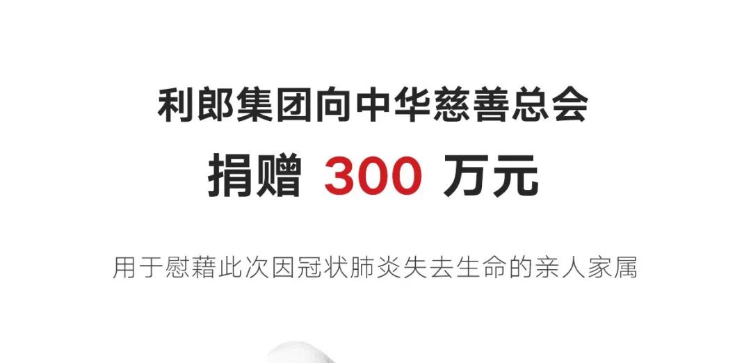 金刚狼顶起来！安踏、恒安、七匹狼…数百家晋企加入这场行动，共克时艰