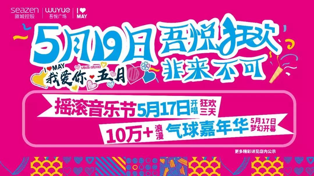 最近吾悦广场事件,吾悦广场最新事件发生时间