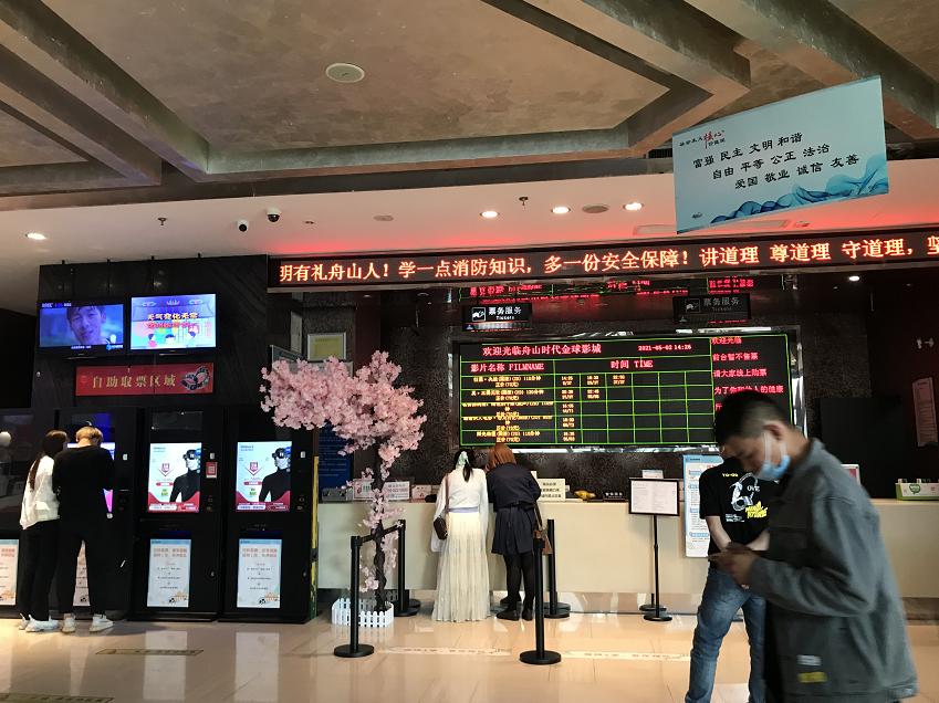 惠民电影票优惠券领取入口,上海普陀电影票优惠团购