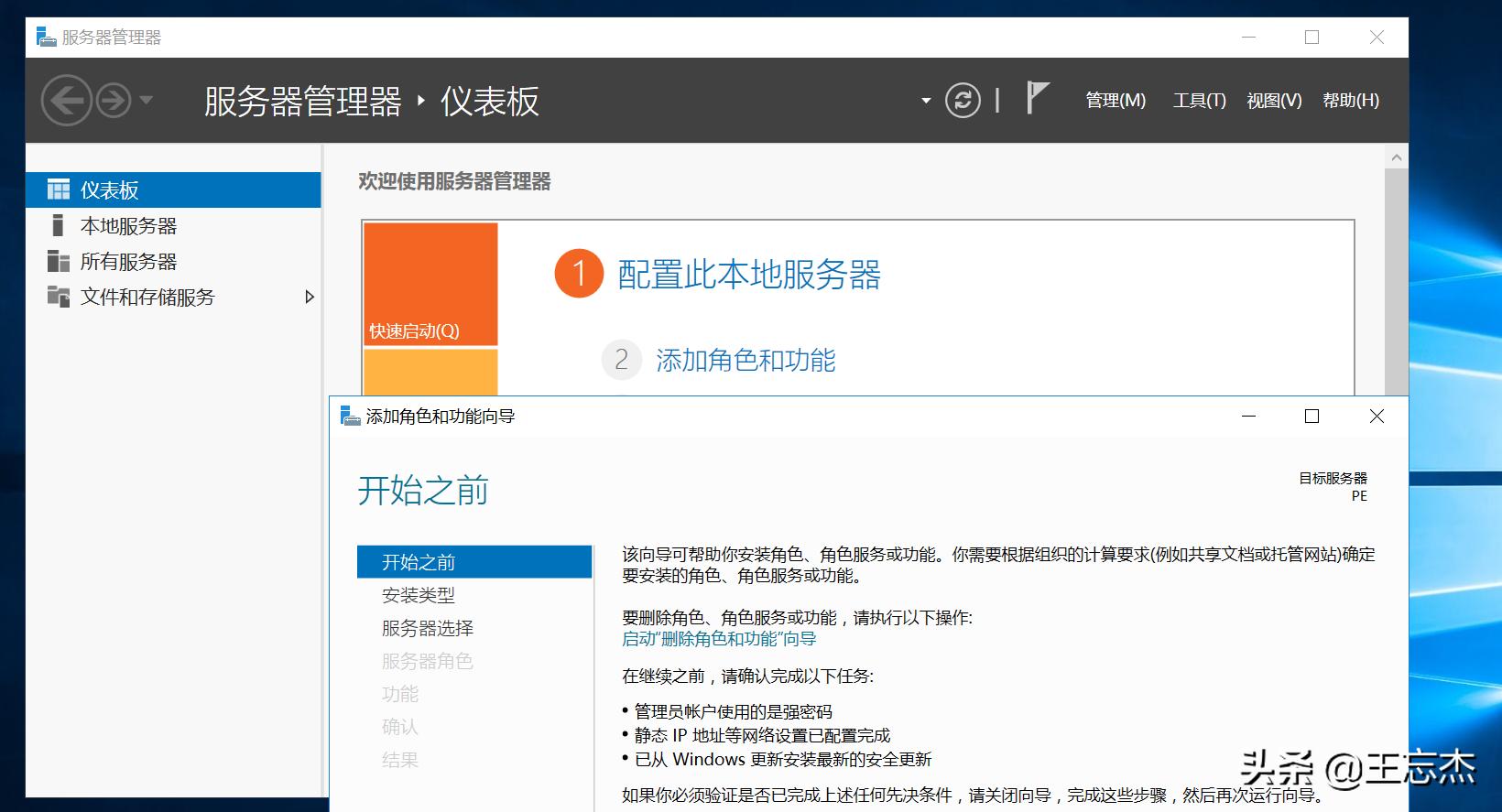 扔掉U盘，网启PE，桌面维护的摸鱼利器
