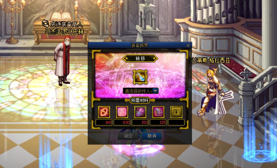 dnf跨界史诗装备怎么划算,dnf史诗跨界方法大全