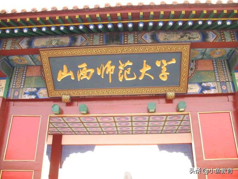 山西省的大学排名一览表,山西有几所排名前100名的大学
