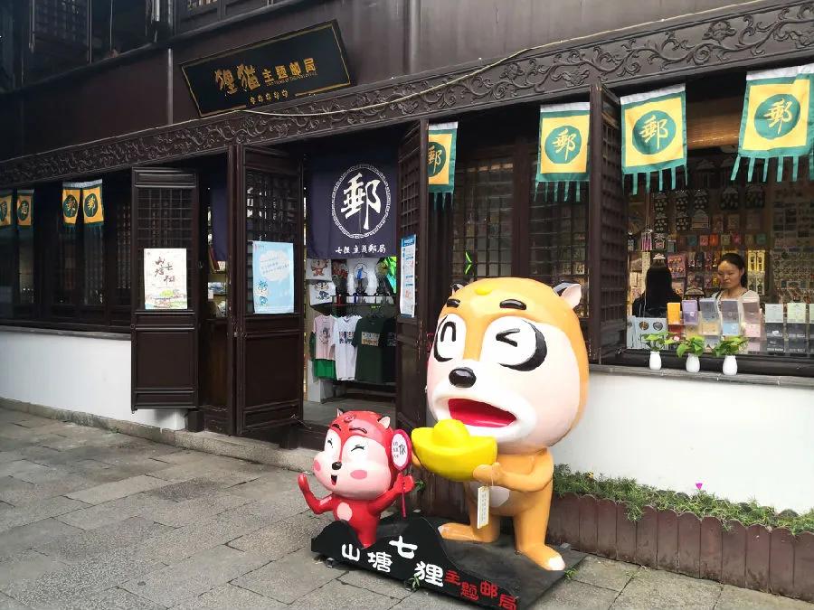 【走向我们的小康生活】“山塘狸猫”破损,检察建议助推文化资源保护检察日报正义网今天