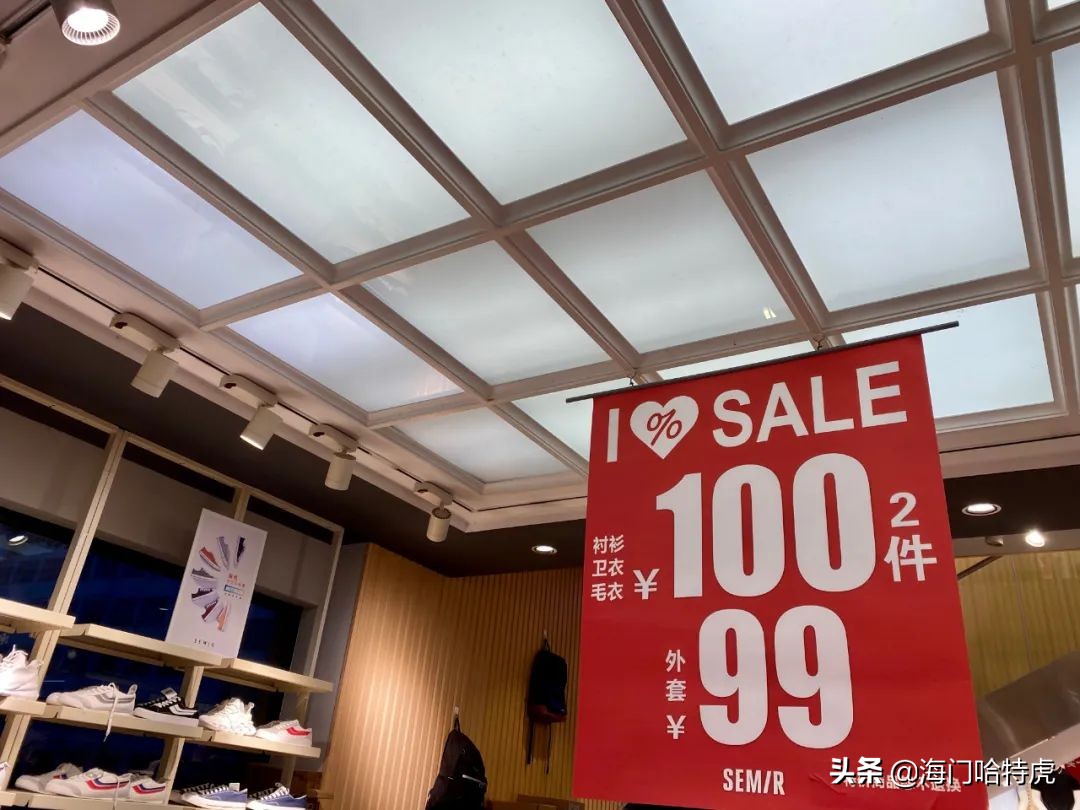 海门牌子货市场,海门牌子