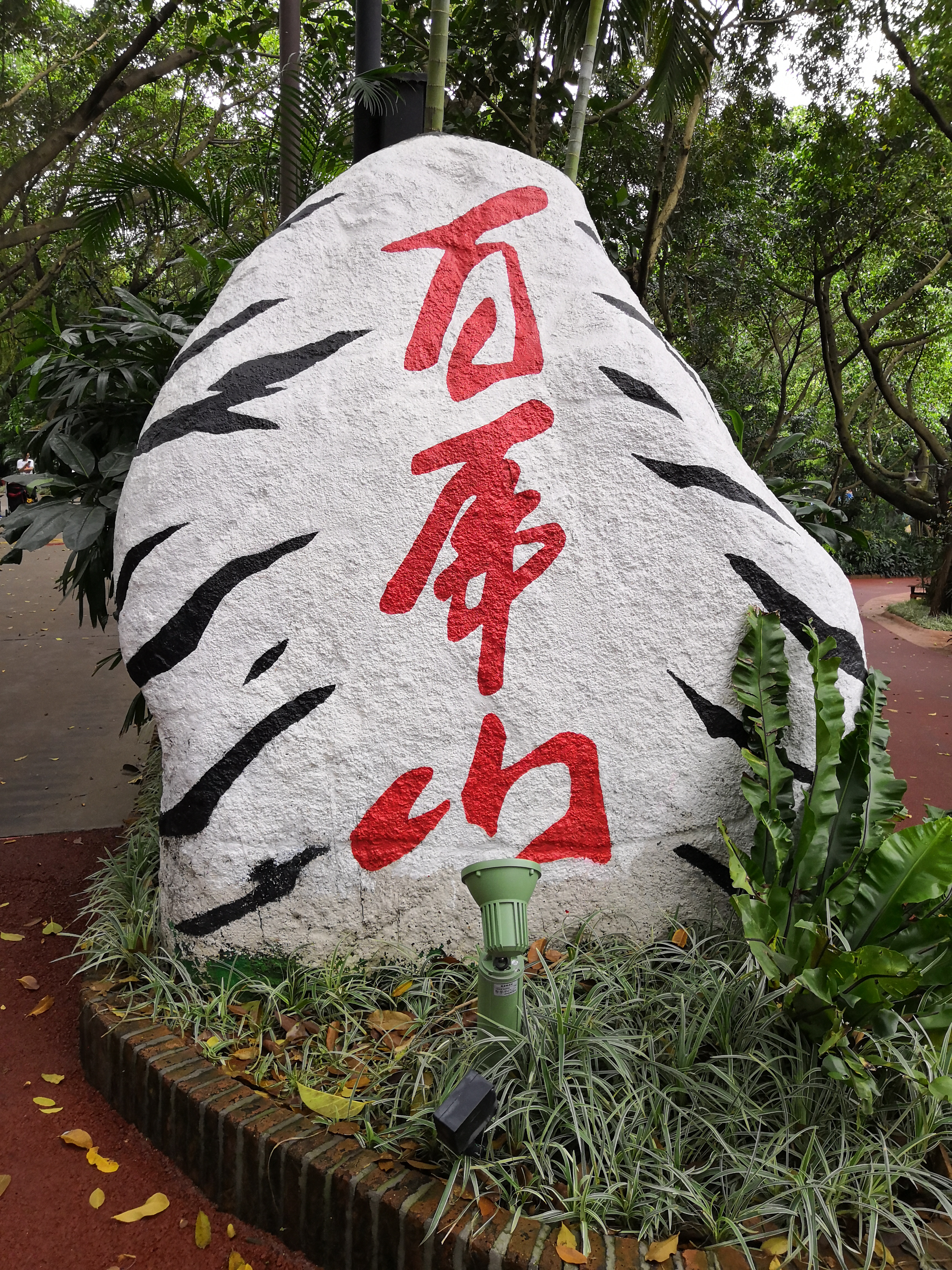 广州及珠海长隆3天2夜亲子游攻略,从广州长隆到珠海长隆亲子游攻略