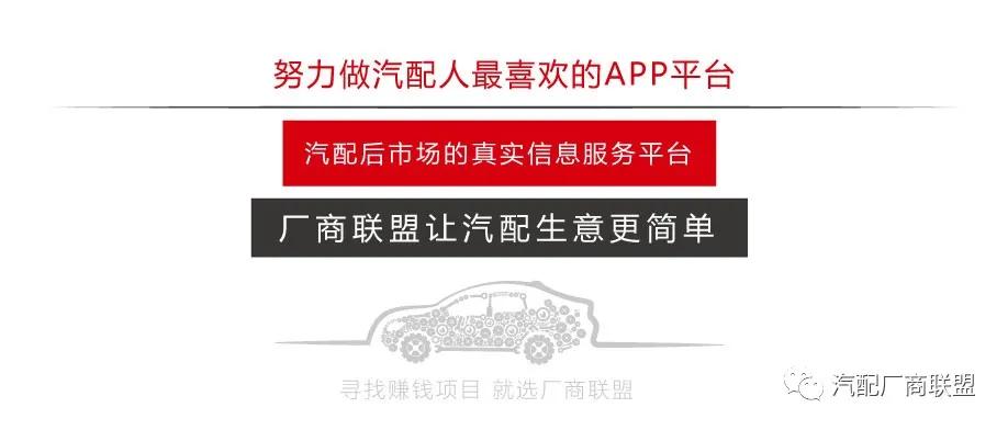 山东蓬翔435车桥质量好吗,济南蓬翔汽车有限公司