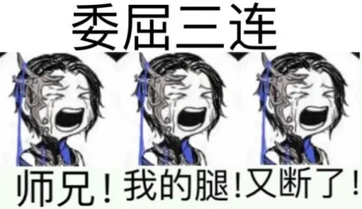 剑网三唐门卡秋风是什么意思,剑网三唐门惊羽决