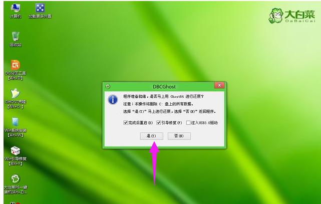 ghost版win10安装usb驱动,win10ghost系统安装教程