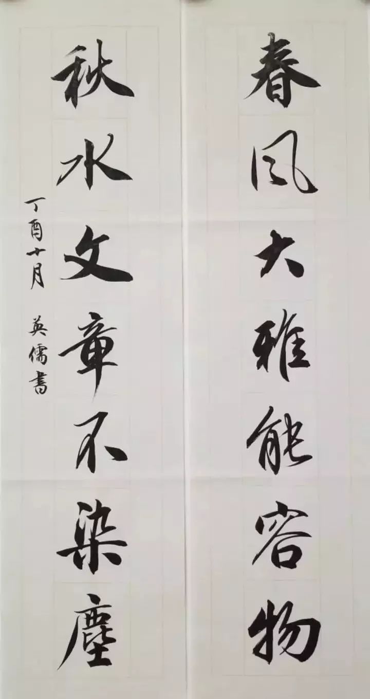 书房题词对联,书房经典对联