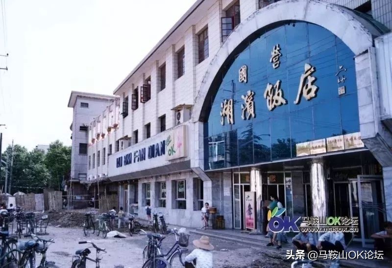 大转盘、体育场、矿院...这些地标，见证老马鞍山人的集体记忆…