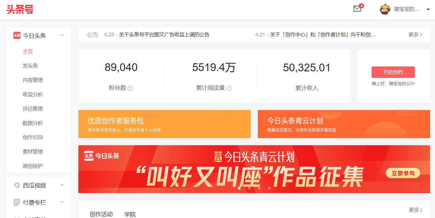 低级赚钱路子,农民如何赚钱才是硬道理