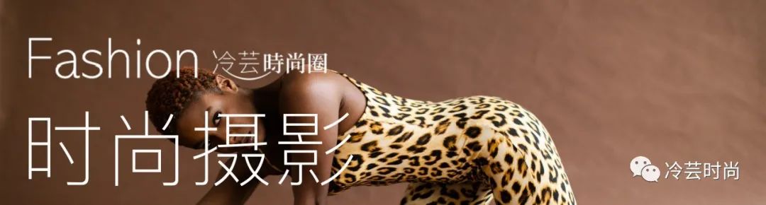 意大利大学摄影专业,意大利时尚课程学什么