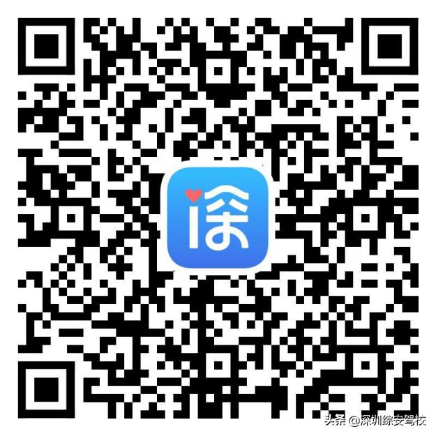 深圳驾校报名考试去哪里,深圳综安驾校是正规驾校吗