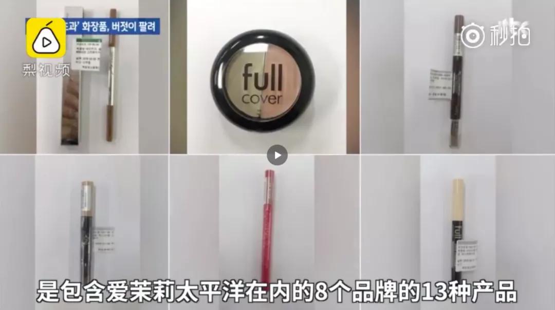 韩妆现在的状况,韩妆已成往事中国姑娘