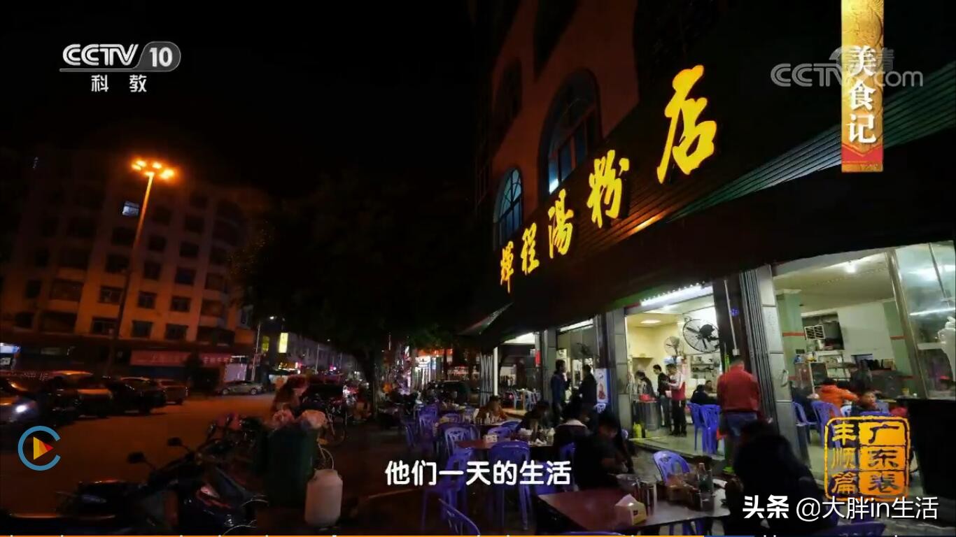 潮汕客家文化的交融之地,丰顺又上央视了,带你全方位了解