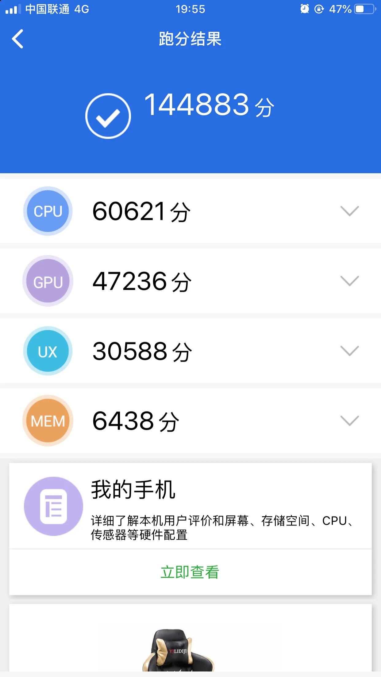 如今的iphone6s怎么样了,刚入手的iphone6s能用几年