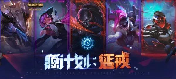 源计划出了几款皮肤了,皮肤断崖式下滑