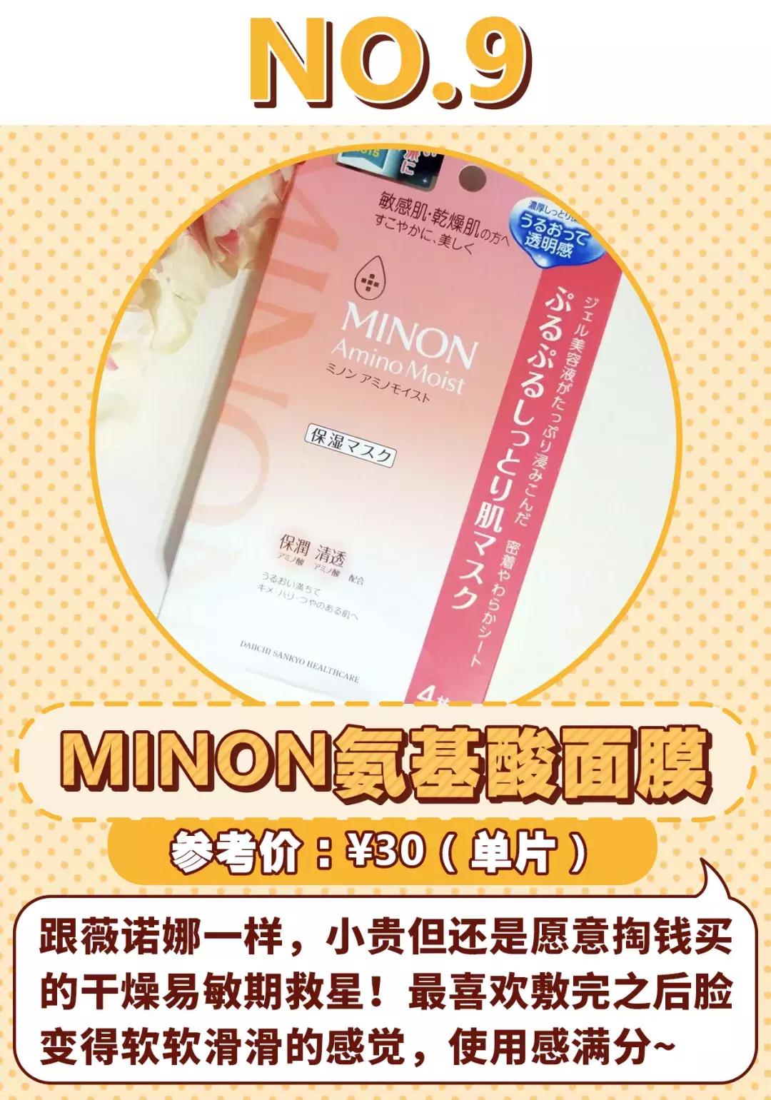 平价好用的面膜这10款不输大牌,好用的10款面膜